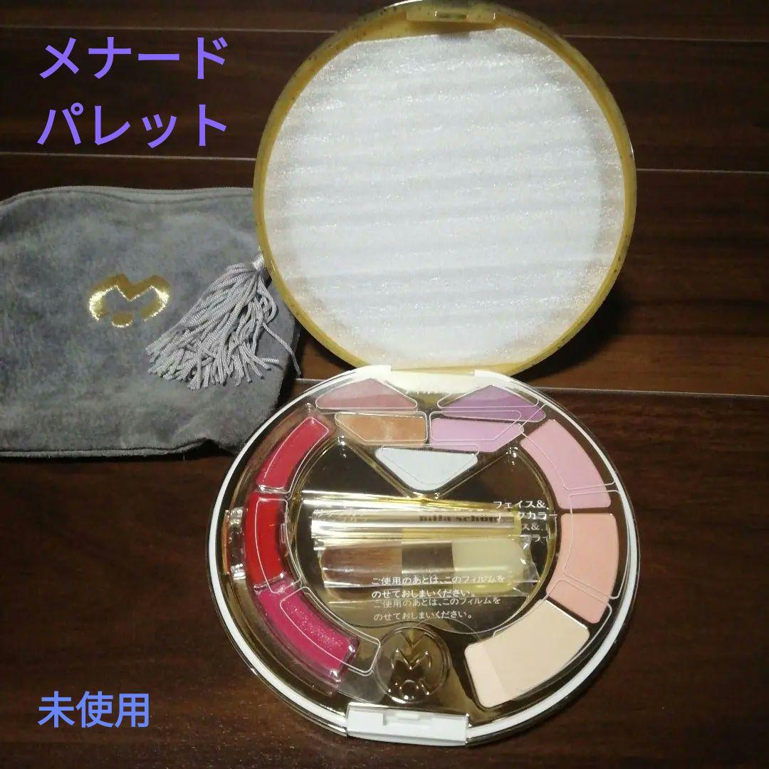 メナード　デフィレ　ミラ　ショートパレット