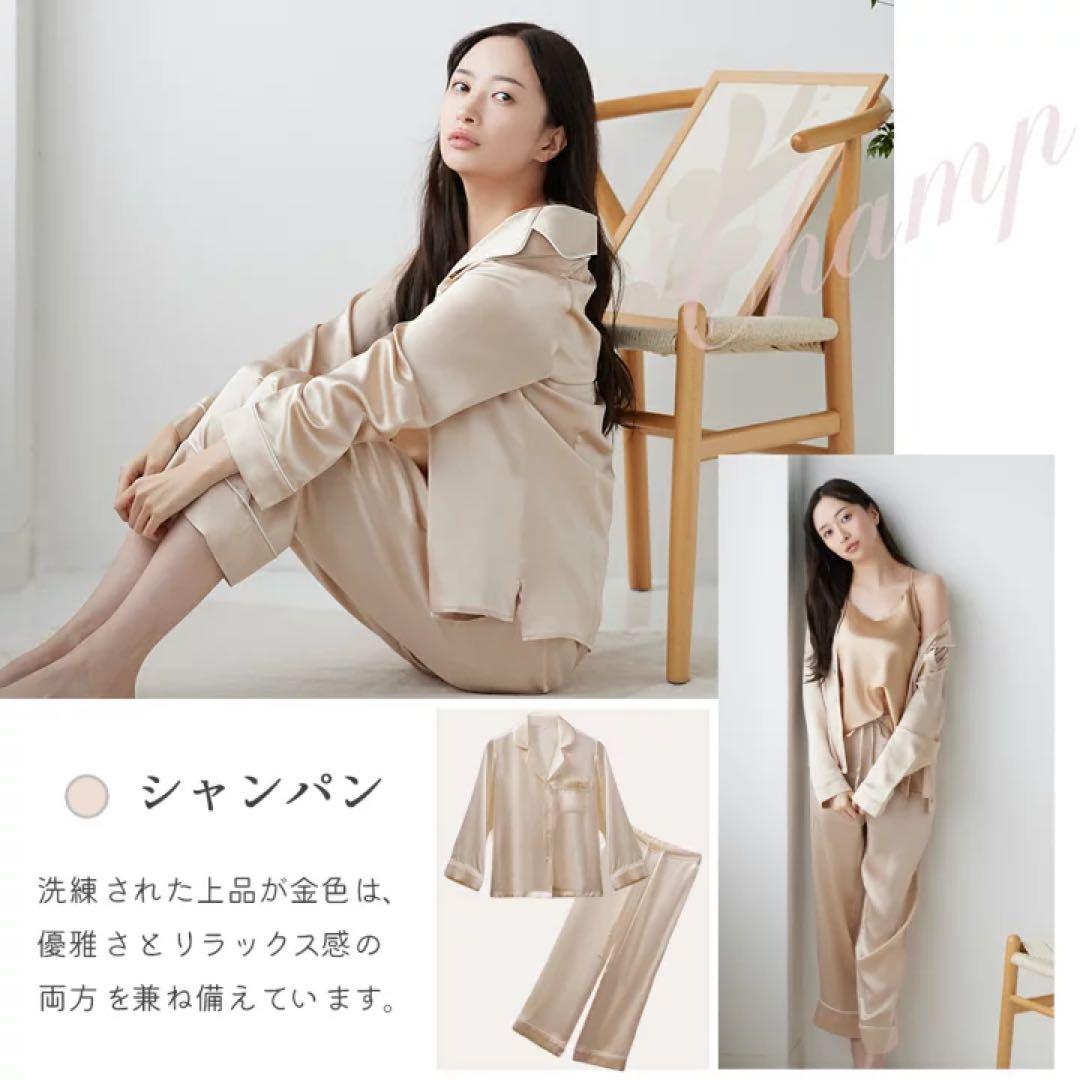 Utukkyシルク100% 長袖パジャマ　シャンパン ベージュ 6Aランク