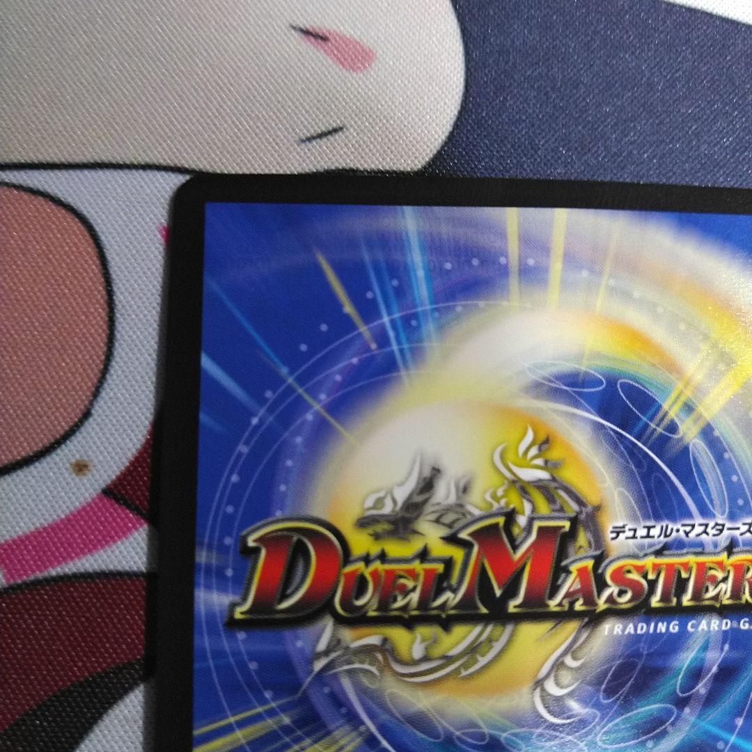 ヘブンズゲート シークレット - メルカリ