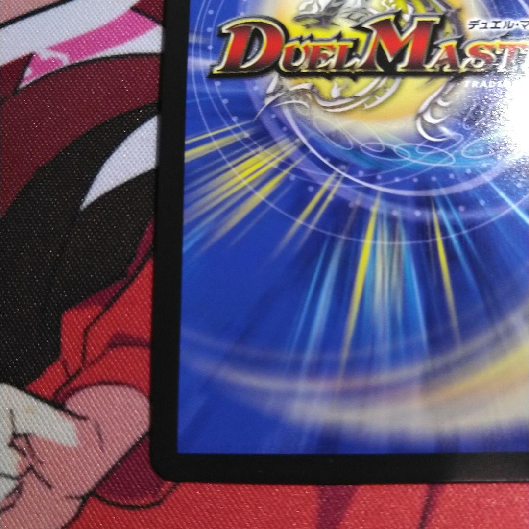 ヘブンズゲート シークレット - メルカリ