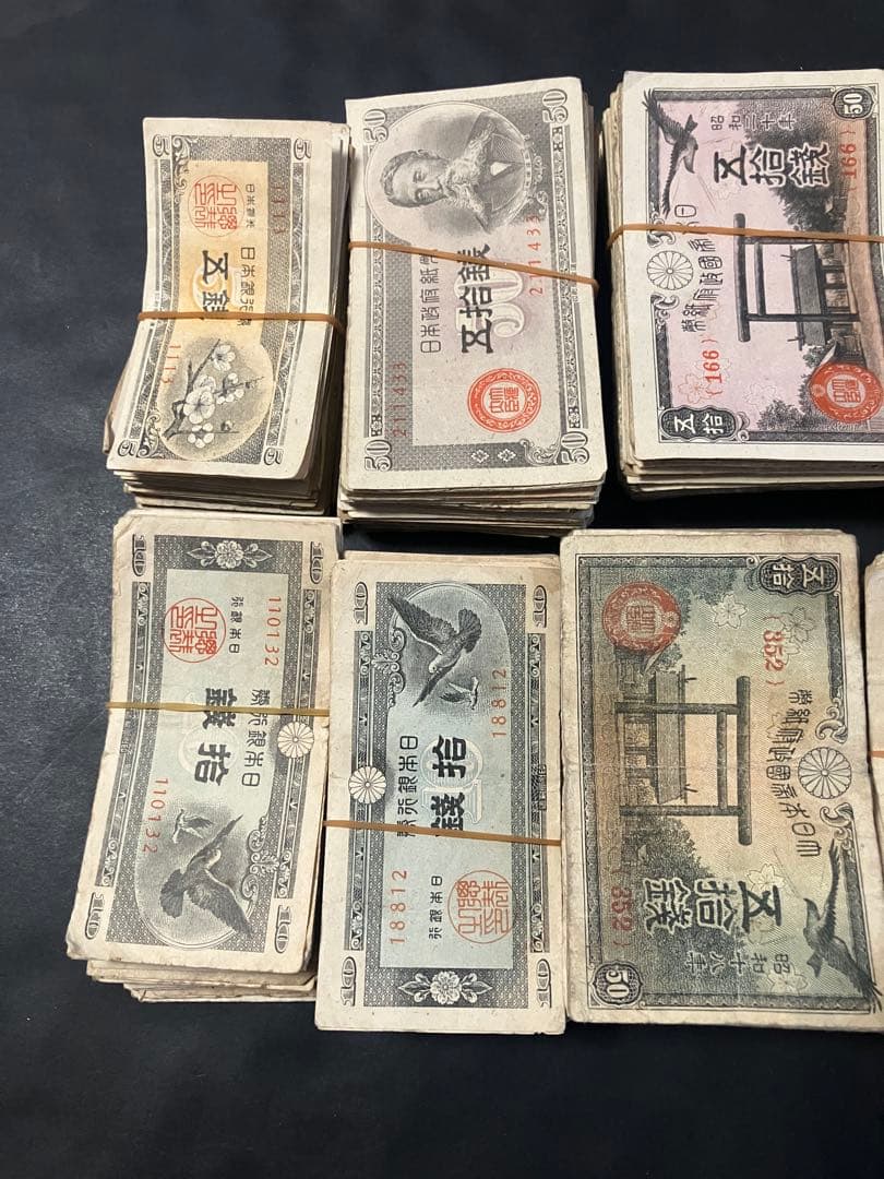 旧紙幣 古札 のぶお様専用ページ‼️1300枚セット‼️大量セット - メルカリ