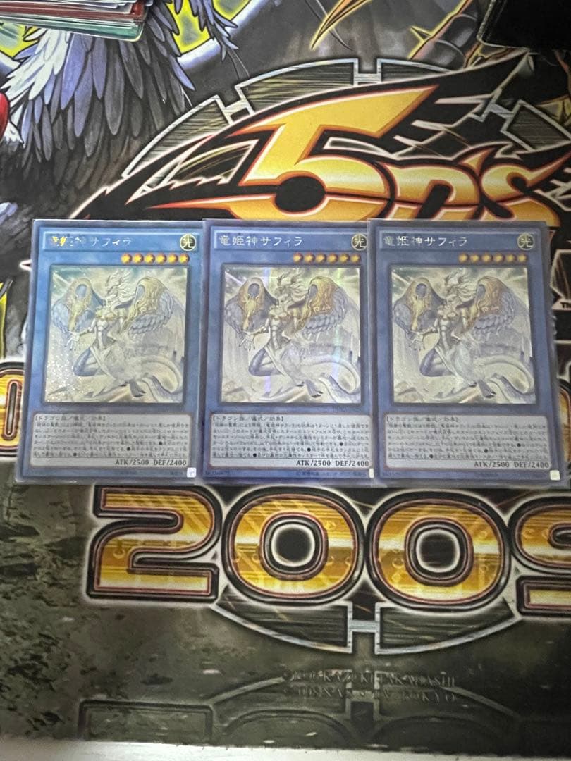 竜姫神サフィラ　アジア版　シークレット