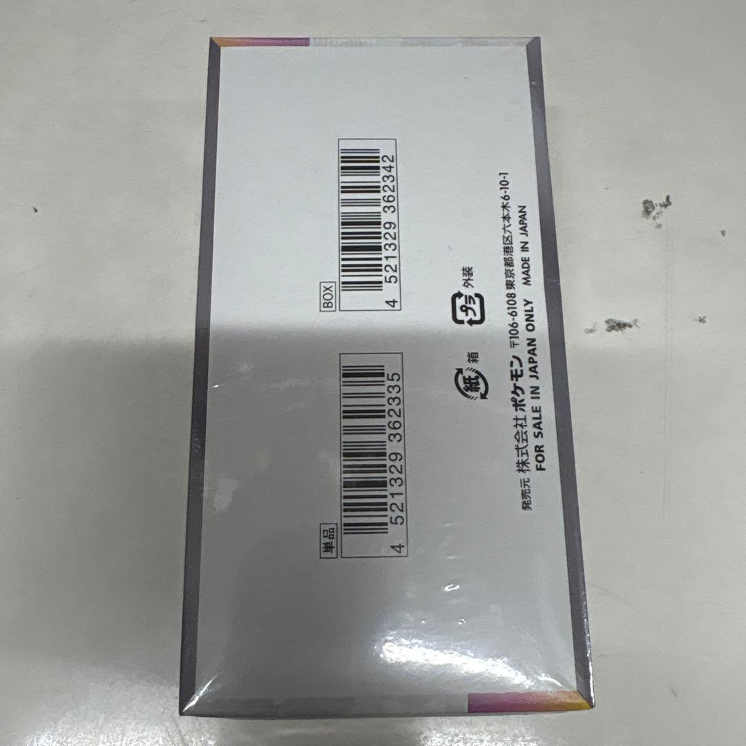 カ*キ様 ポケカ テラスタルフェスex シュリンク付きBOX⑥箱へこみあり