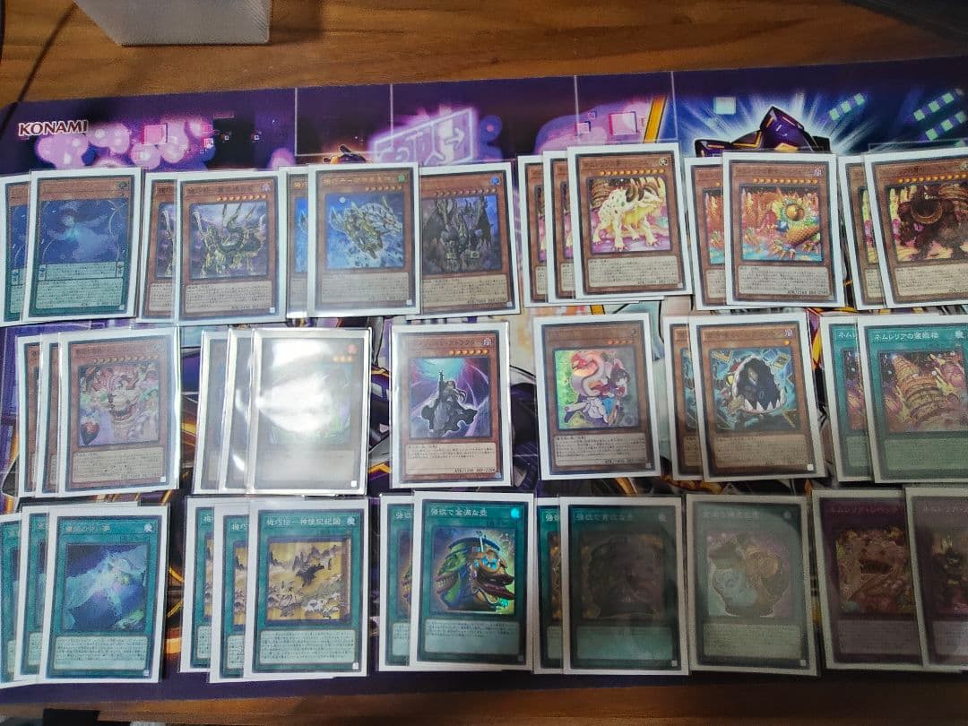 遊戯王OCG叢雲ネムレリアダイーザデッキ 2重スリーブ付き - メルカリ