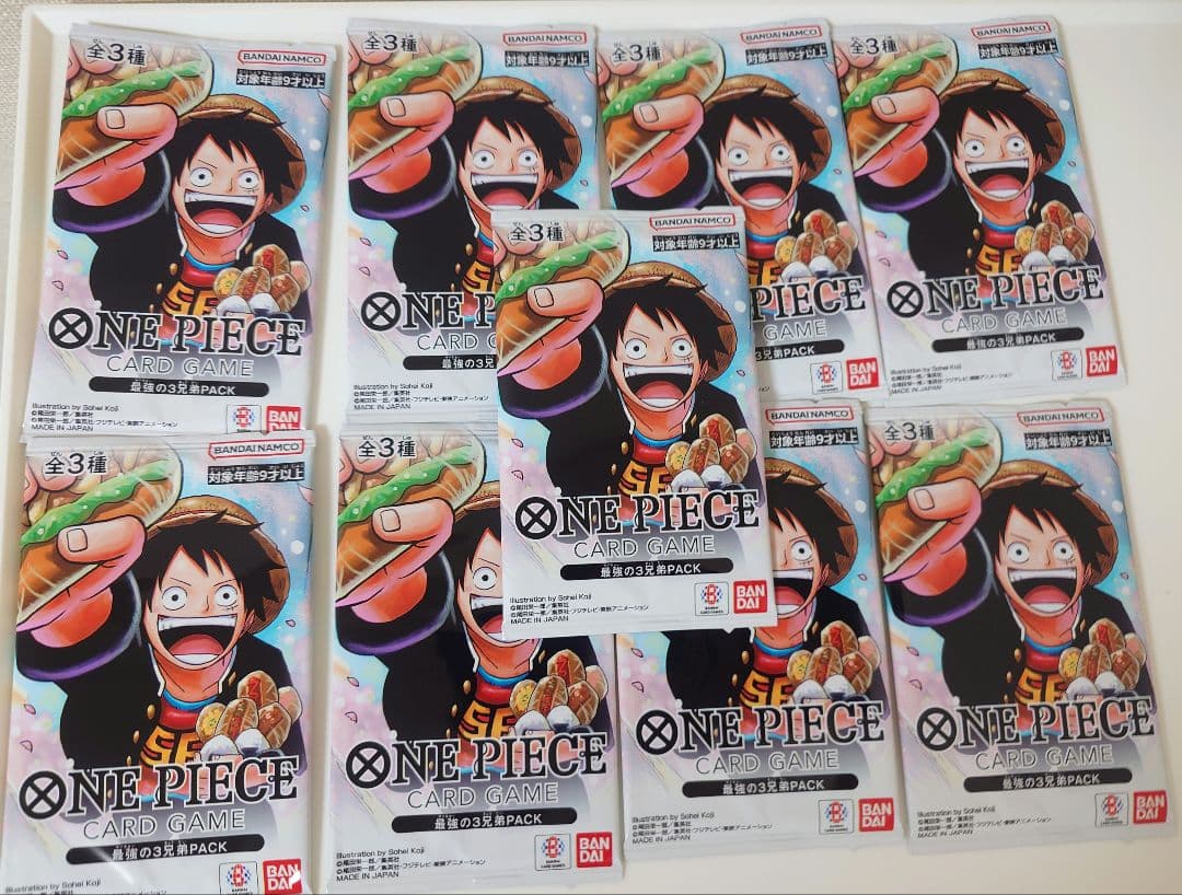 ワンピースカードゲーム 最強の3兄弟 最強ジャンプ応募者全員サービス 9パック