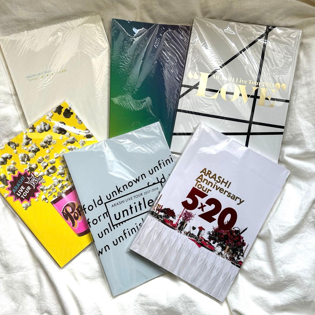 嵐 LIVE パンフレット 本 まとめ売り コンサート - メルカリ