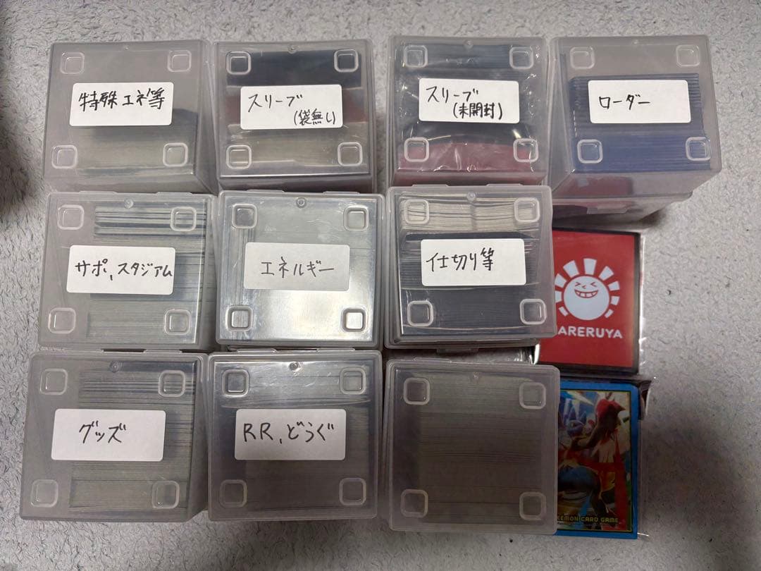カードゲーム　引退品