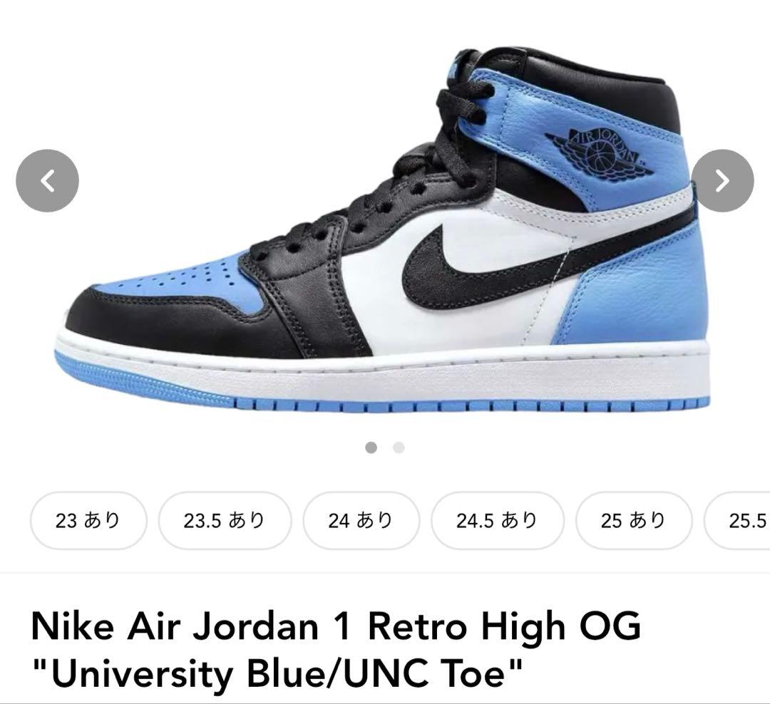 【美品】Nike Air Jordan 1 university blue