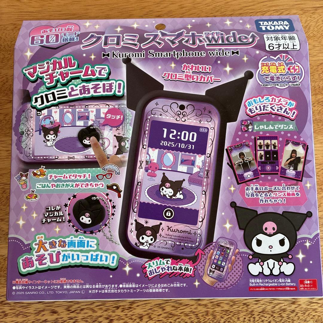 新品未使用　タカラトミー　クロミスマホワイド