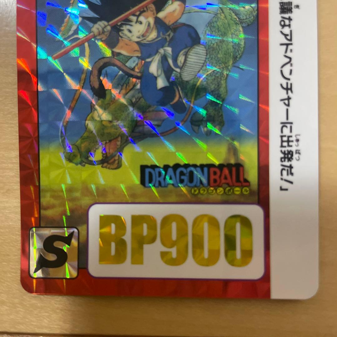 ドラゴンボールカードダス復刻版 B-1孫悟空 - メルカリ