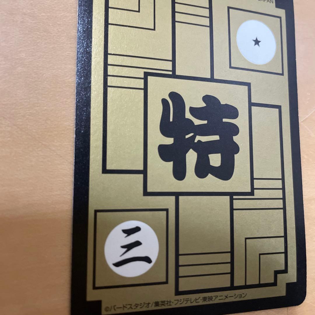ドラゴンボールカードダス復刻版 B-1孫悟空 - メルカリ