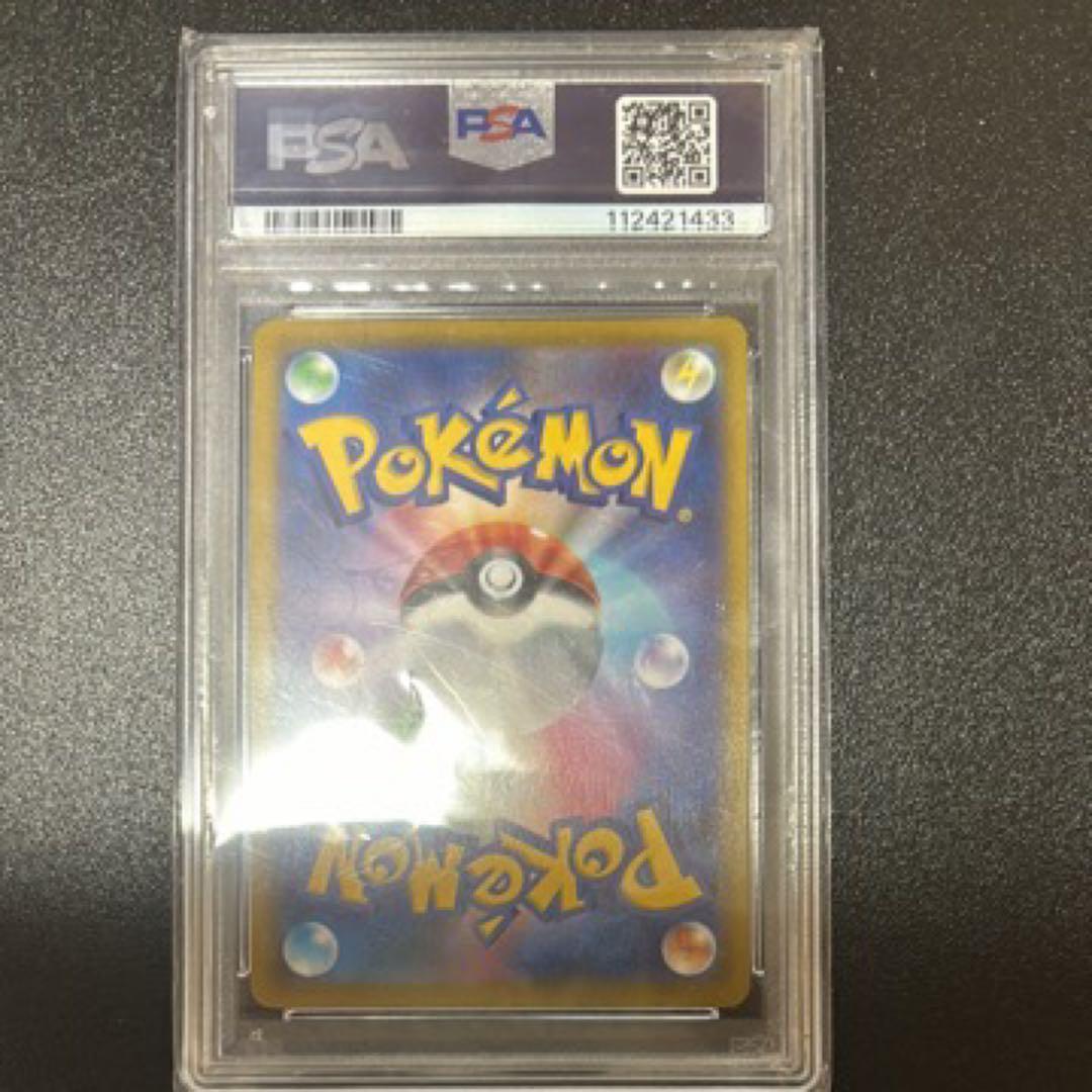 2021 ポケモンカード マリィのプライド PSA GEM MT - メルカリ