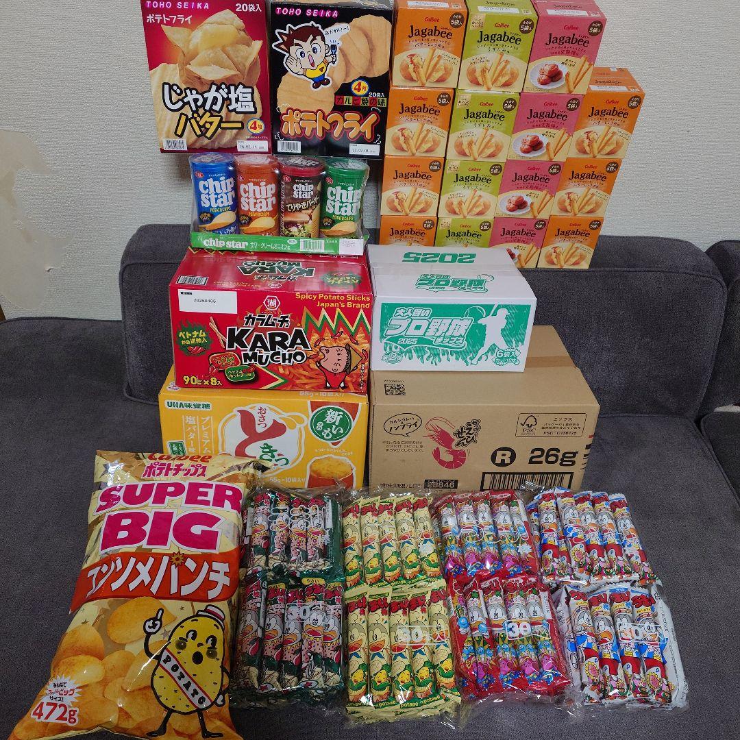 スナック菓子　お菓子詰め合わせセット　⑥