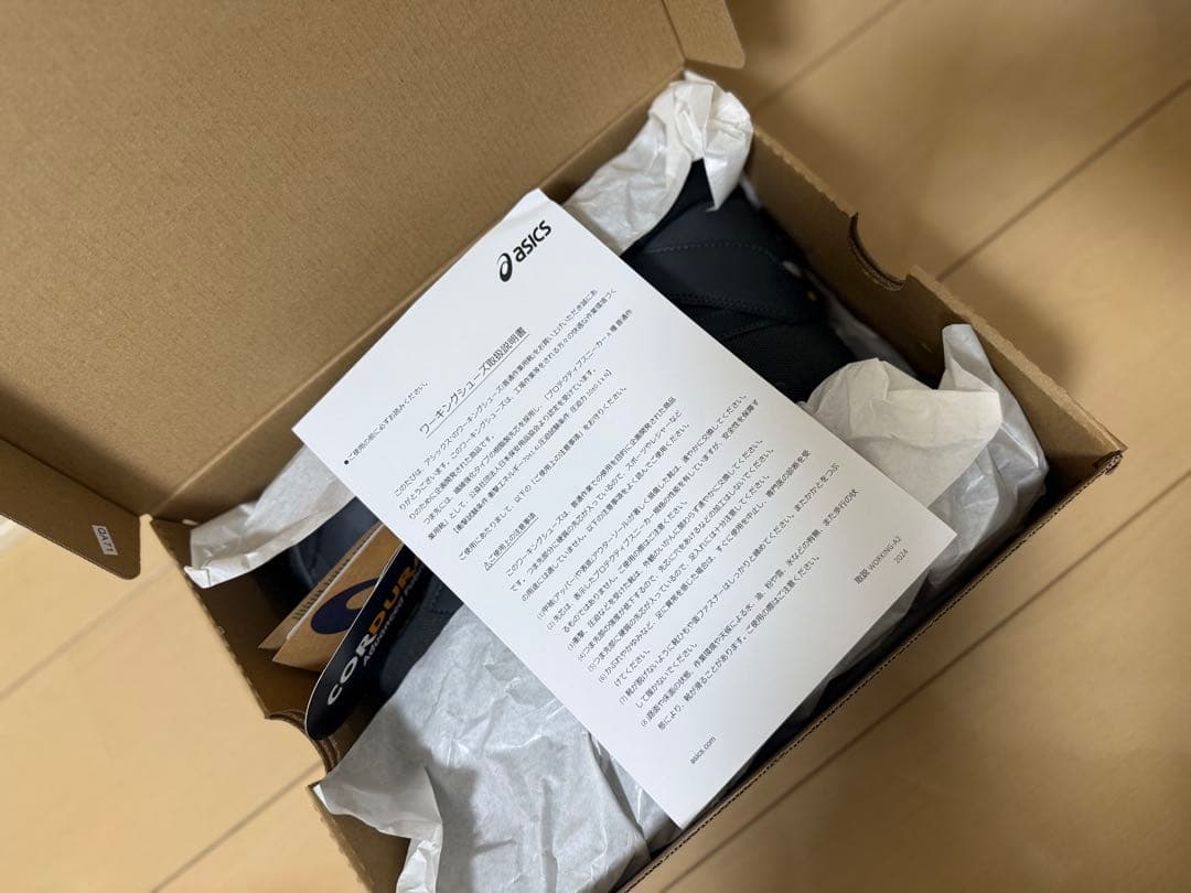 安全靴 asics WINJOB CP216 TOUGH 26.0cm