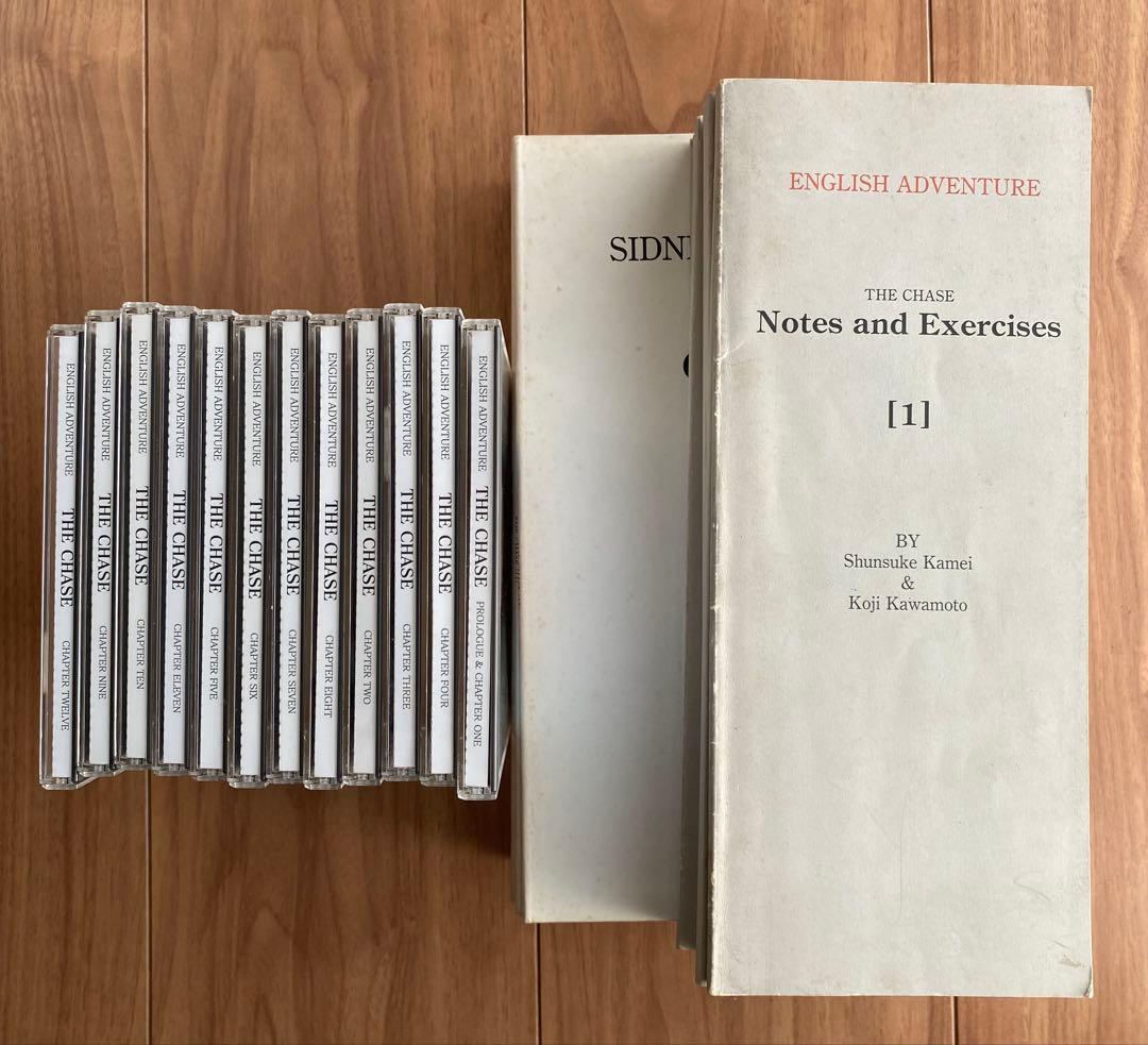 イングリッシュアドベンチャー THE CHASE CD版 - メルカリ