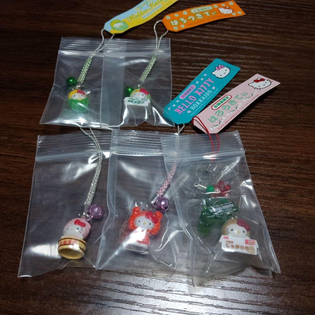 ハローキティ 北海道限定根付５点セット