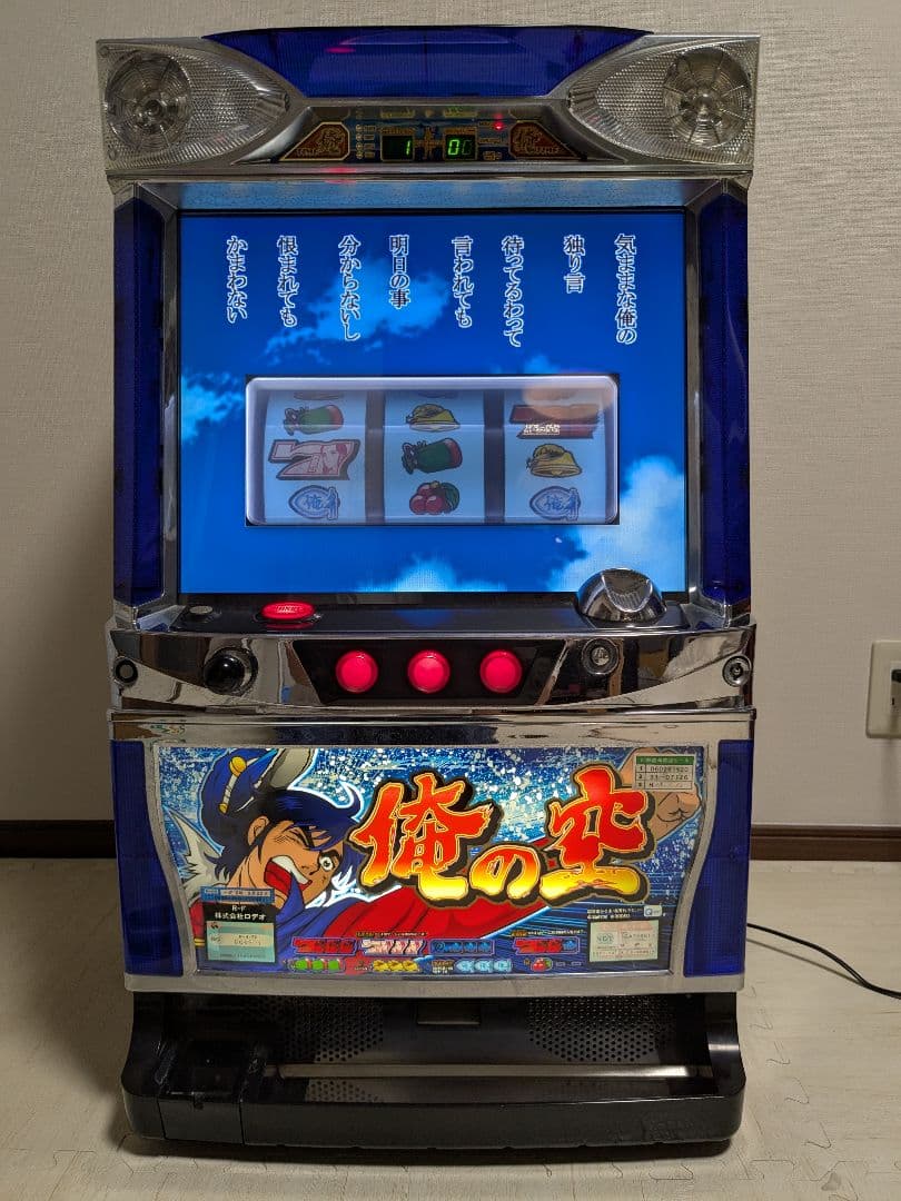 俺の空 4号機 ロデオ パチスロ コイン不要機付き - メルカリ