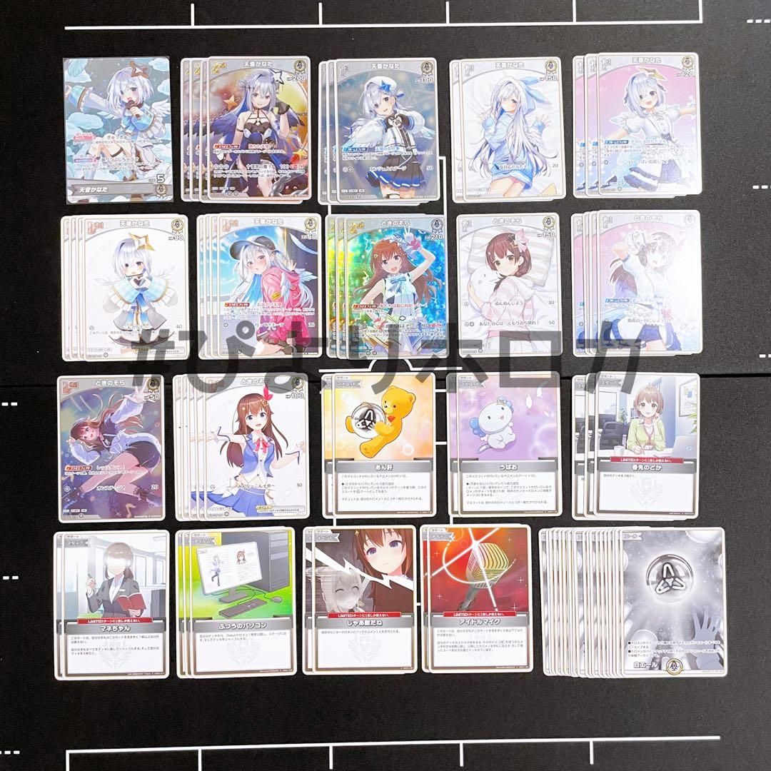 天音かなた 白単 構築済みデッキ【OSR付き】ホロカ ホロライブカード