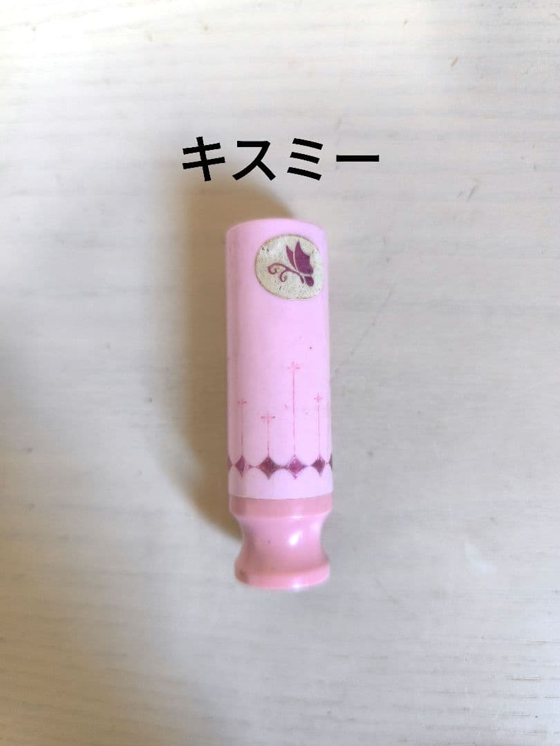 キスミー シャインピンク 口紅 当時物 昭和レトロ - メルカリ
