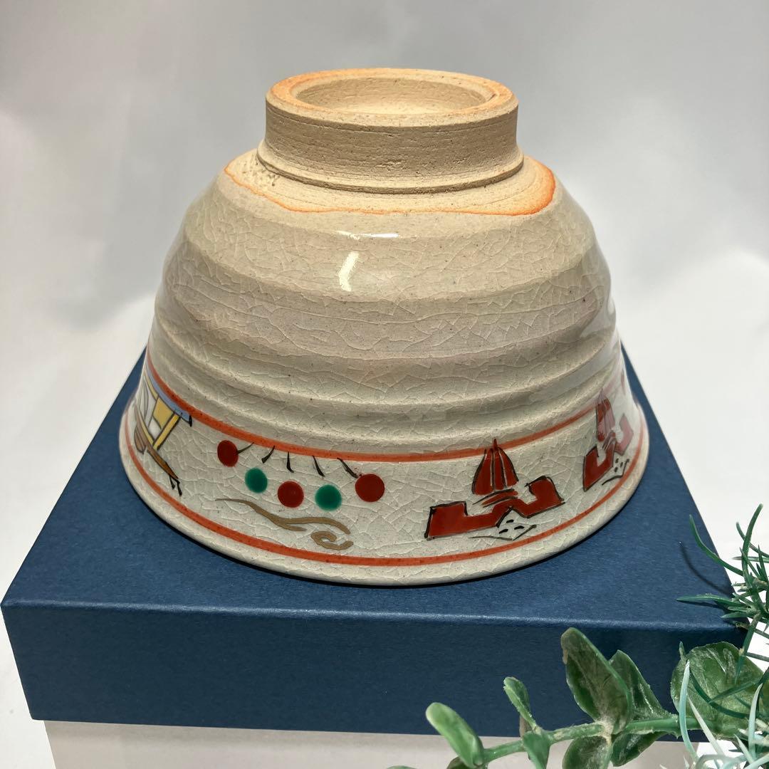 新品 奈良 赤膚焼 赤膚山 大塩玉泉 奈良絵 御本手 - メルカリ