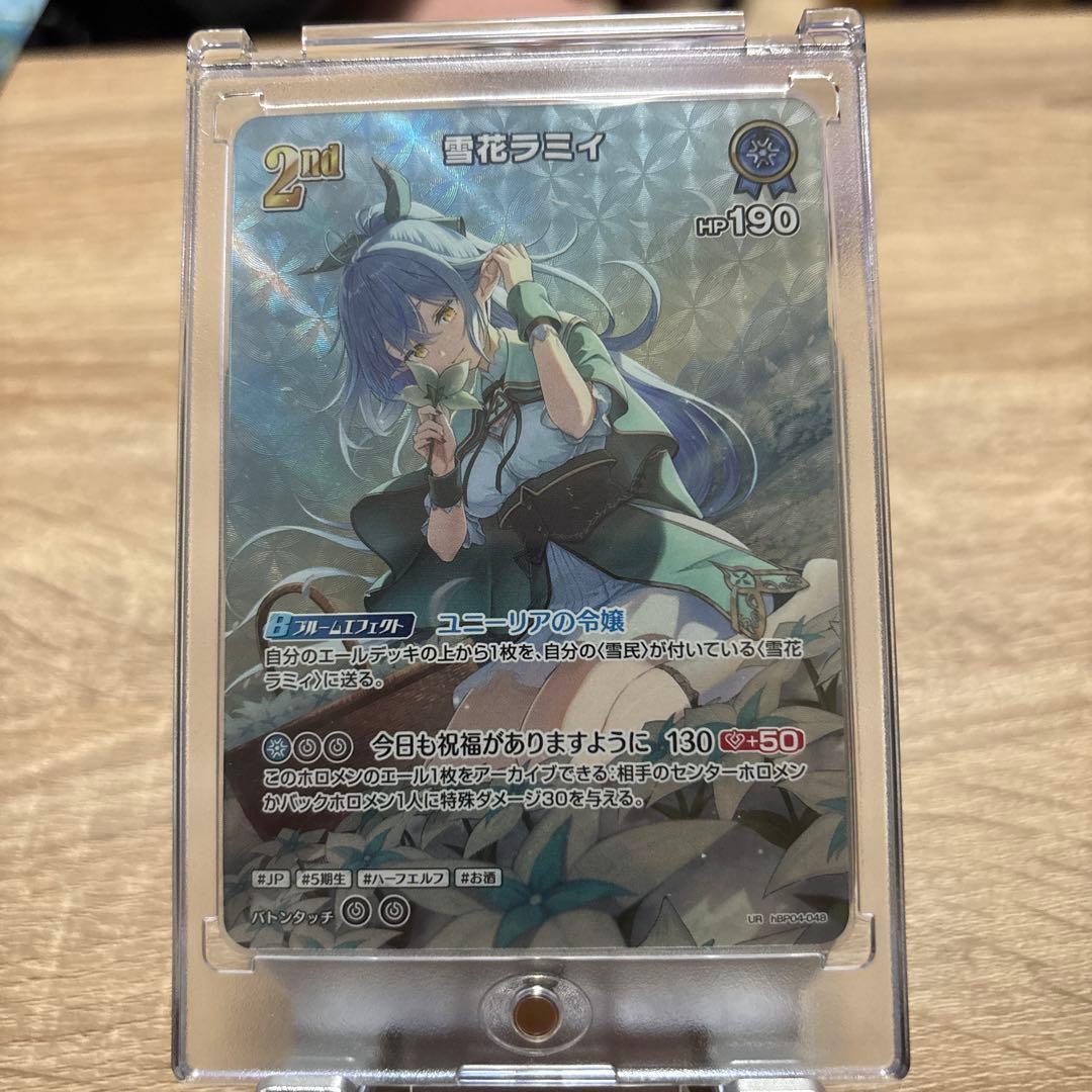 雪花ラミィ UR キュリアスユニバース カードローダー付きホロカおまけ