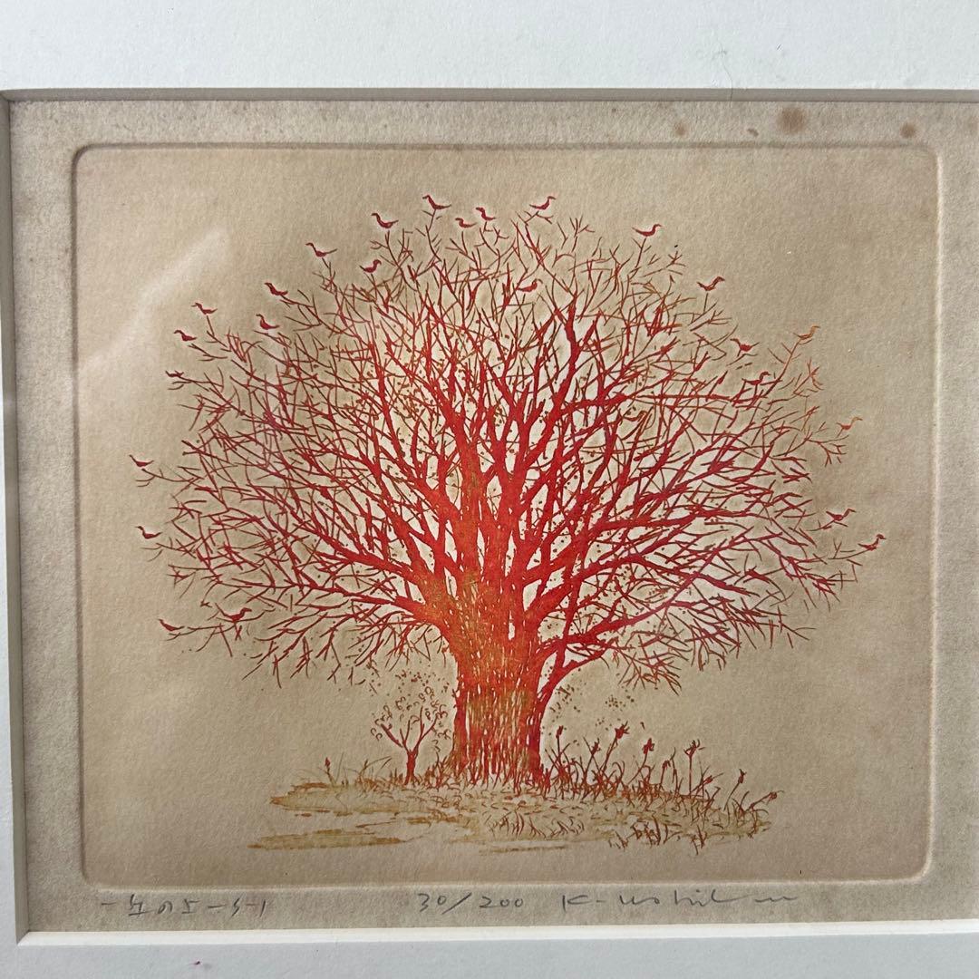 銅版画 牛玖 健治 版画 丘の上 - メルカリ