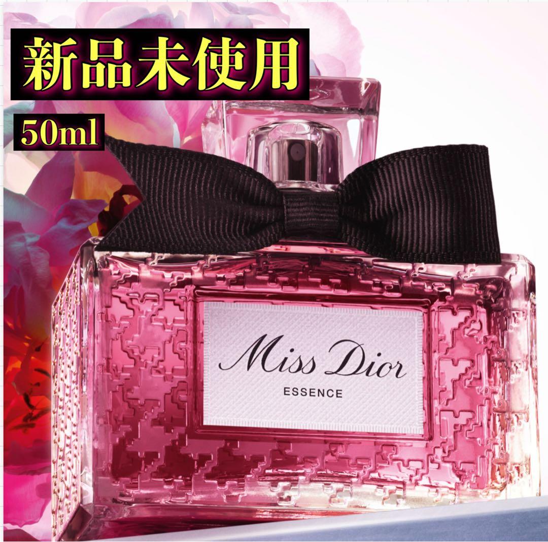 Miss Dior ミス ディオール エッセンス 50ml