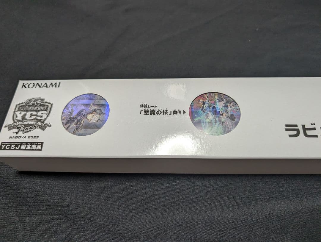 KONAMI ラビュリンス デュエルセット YCSJ