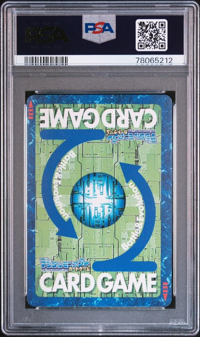 PSA9】デュークモンクリムゾンモード Bo-654 旧デジモンカード 当時品