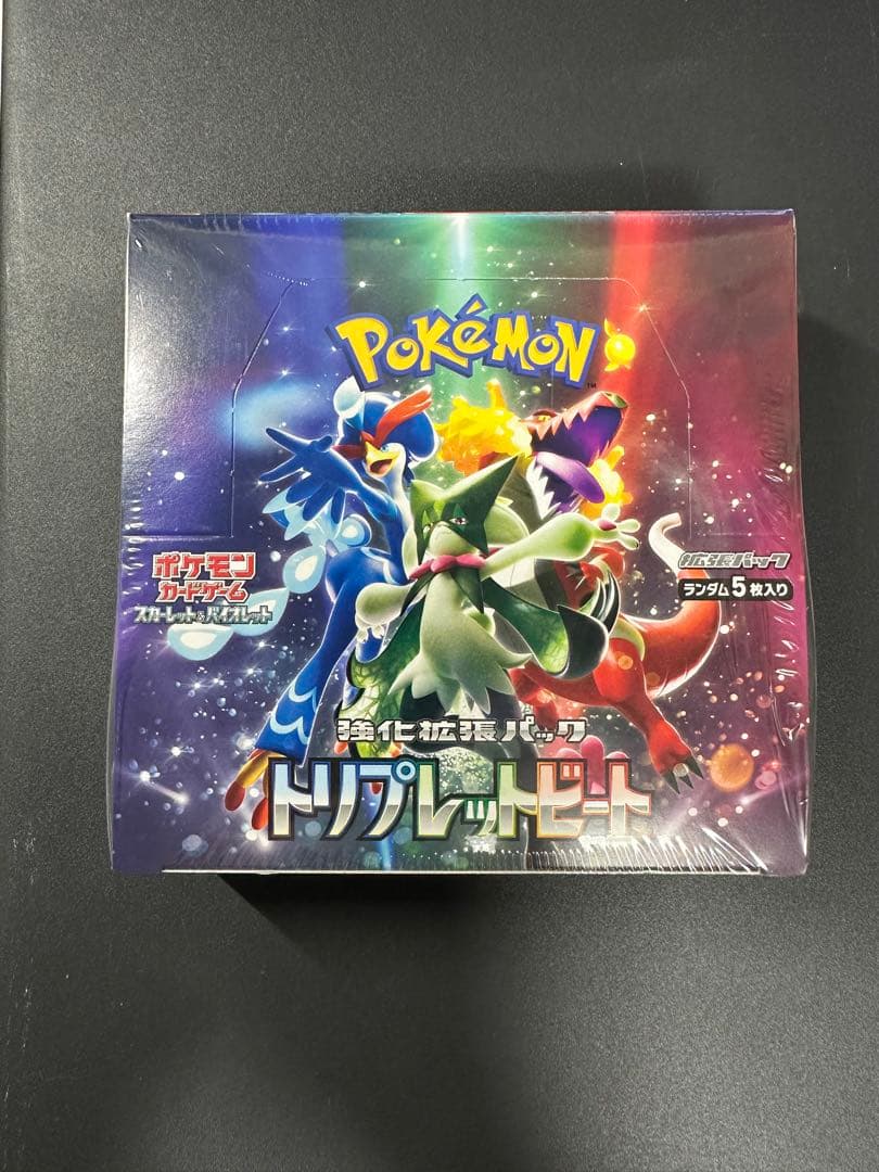 トリプレットビート BOX 未開封 シュリンク付 ポケモンカード 新品・未開封】 ポケモンカード トリプレットビート BOX シュリンク
