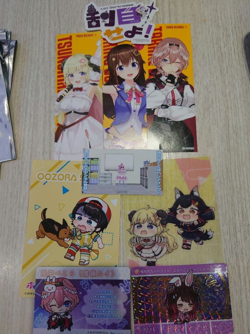 ホロライブシティ まとめ売り