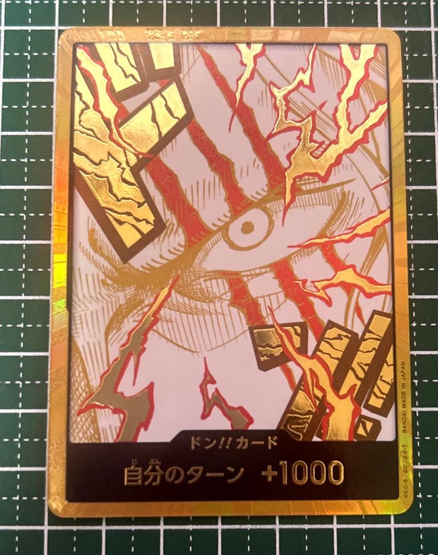ワンピースカード　金ドン　シャンクス 極美品】シャンクス 金ドン ワンピースカード 金枠 スーパーパラレル