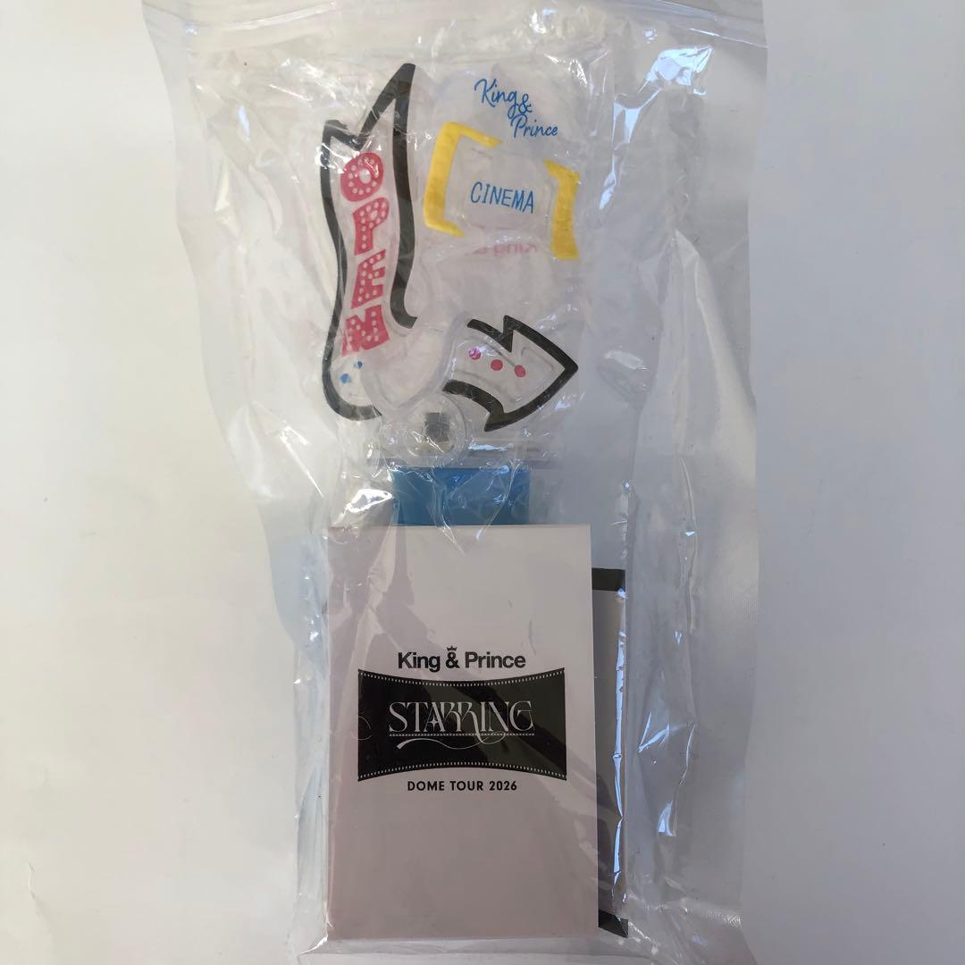 King & Prince DOME TOUR 2026 ペンライト キンプリ - メルカリ