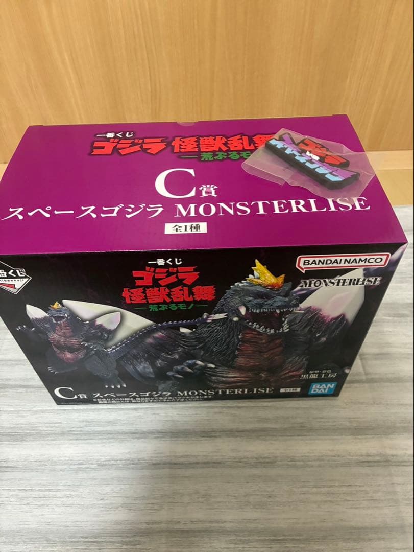 一番くじ】ゴジラ 怪獣乱舞 C賞 スペースゴジラ MONSTERLISE未開封