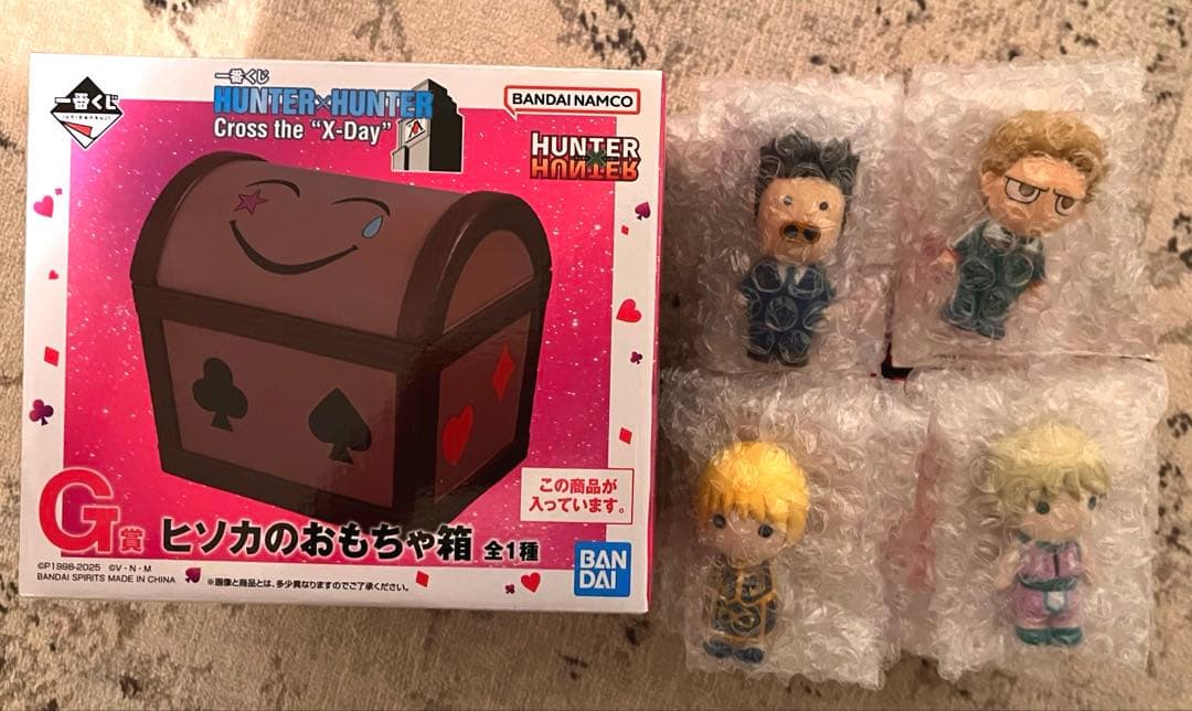 一番くじハンターハンター　G賞　ヒソカのおもちゃ箱　H賞　ミニマスコット 一番くじハンターハンターG賞ヒソカのおもちゃ箱H賞ミニマスコット全