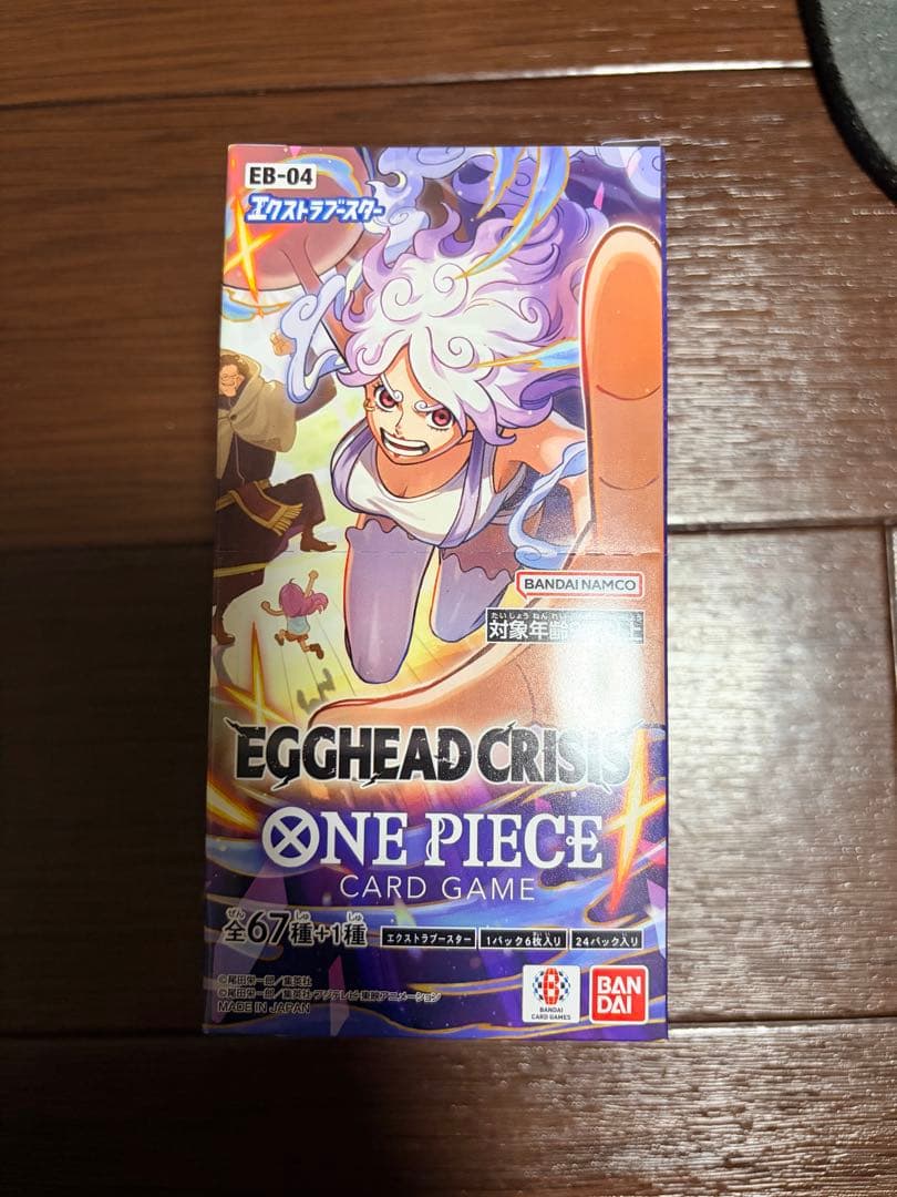 H*i様 EGGHEAD CRISIS ONE PIECE カードゲーム