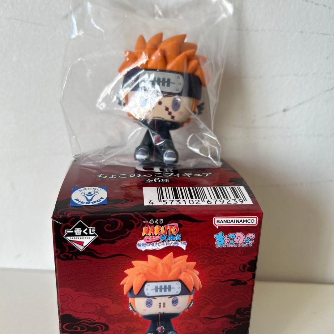 NARUTO一番くじG賞ちょこのっこフィギュアペイン - メルカリ