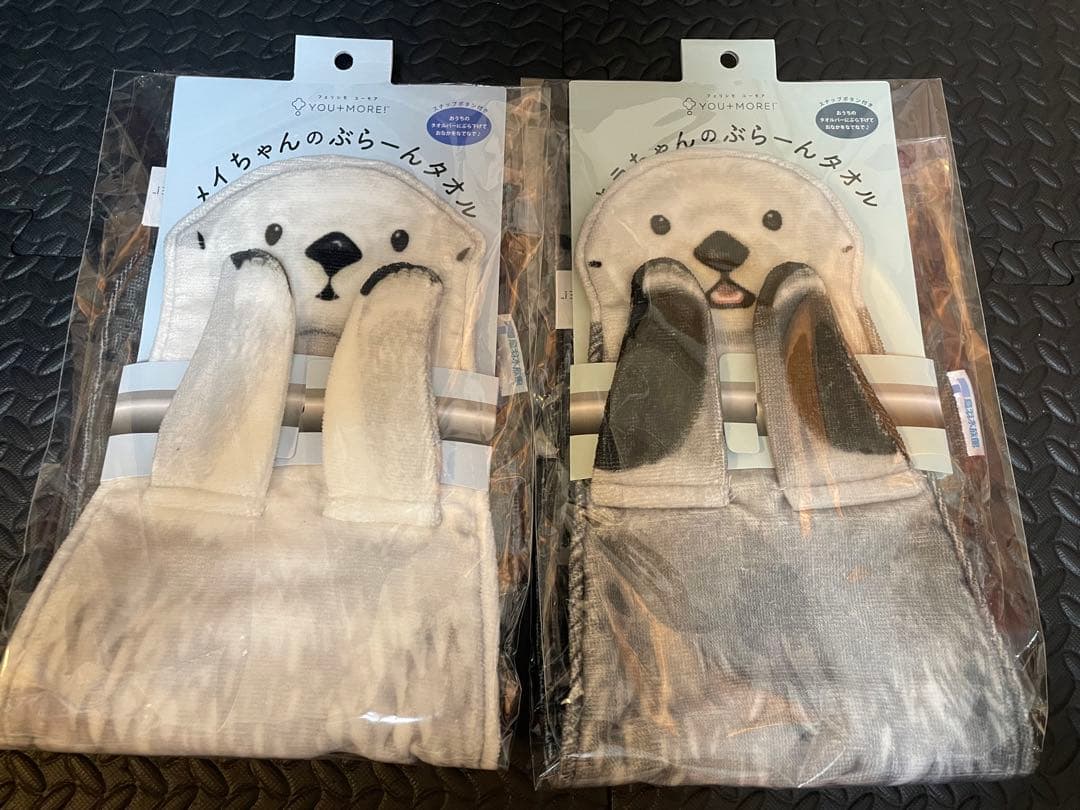 鳥羽水族館　フェリシモ　ラッコのぶらーんタオル〈キラちゃんとメイちゃん〉