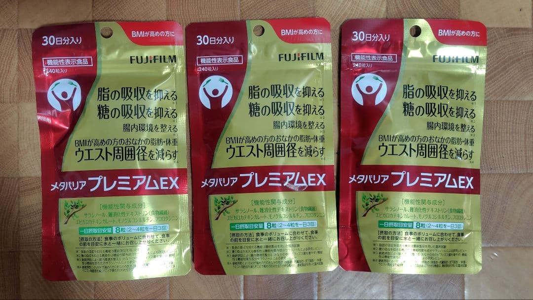 エルセーヌサプリメントNO.700S NO.600ST セット