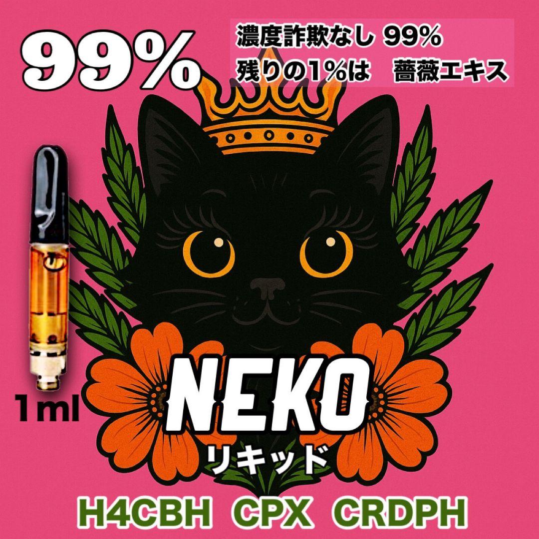 高体感 裏切らない体感　# h4cbh crdp crdh cpx