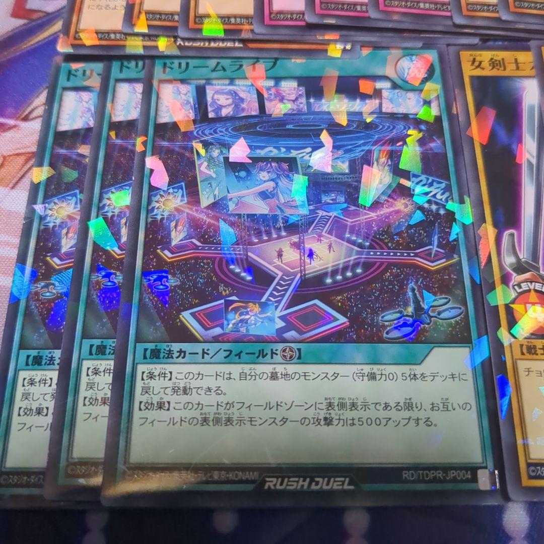 女剣士カナン LEDピジョン プロモーションパック 決闘者伝説 ラッシュ