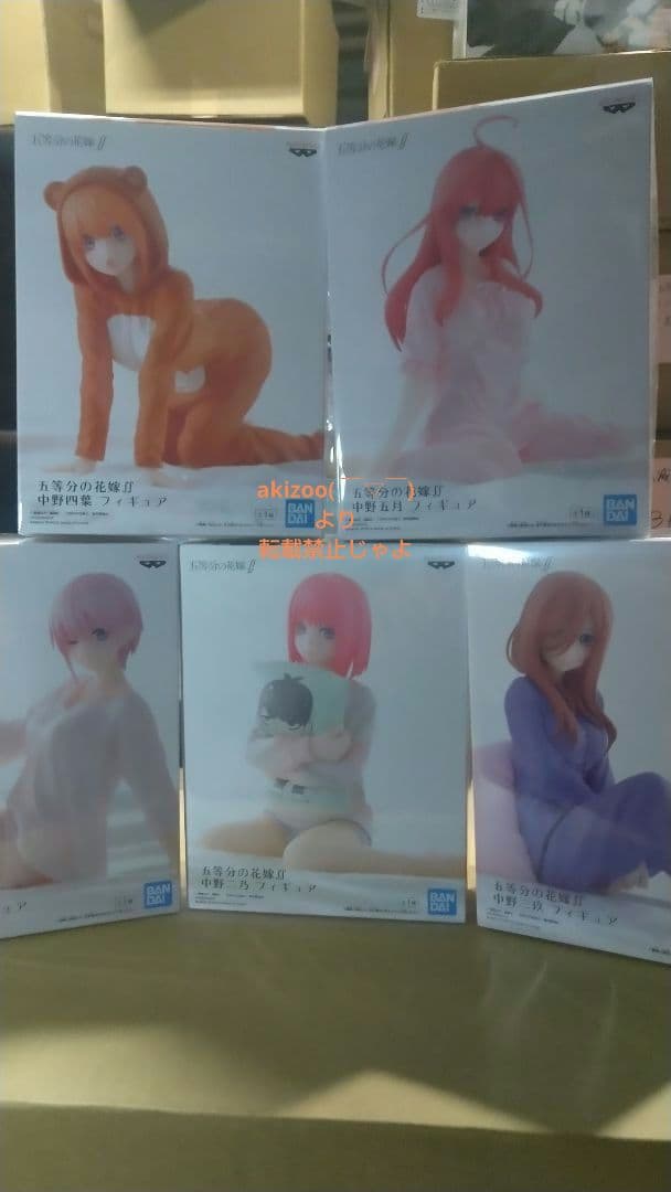 五等分の花嫁 BANDAI SPIRITS パジャマver.5体満足セット