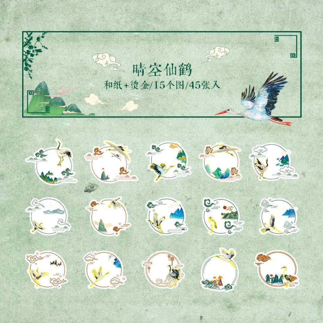 一筆箋メモシノワズリ李朝漢服ロータス魔道祖師陳情令山河令天官