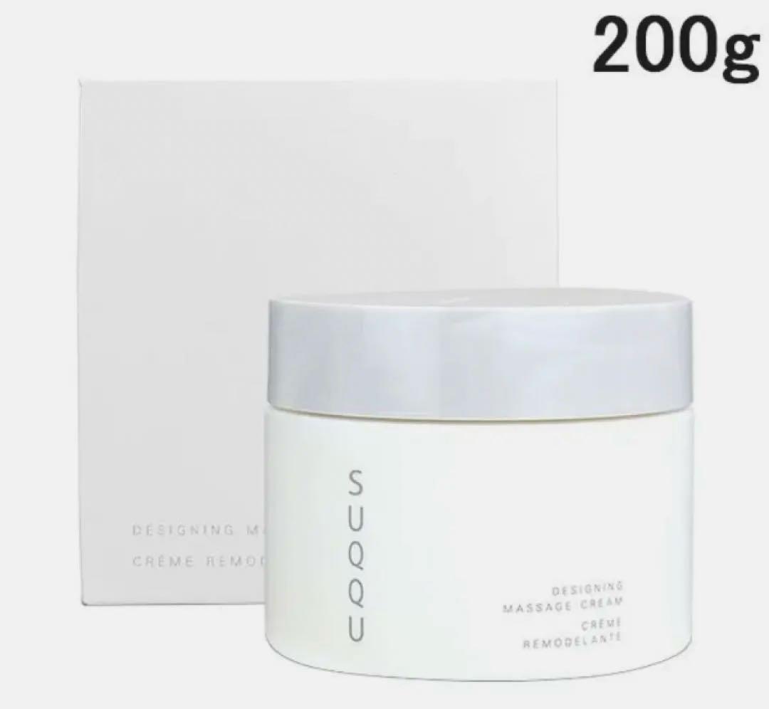 【未使用品】SUQQU スック デザイニング マッサージ クリーム 200g