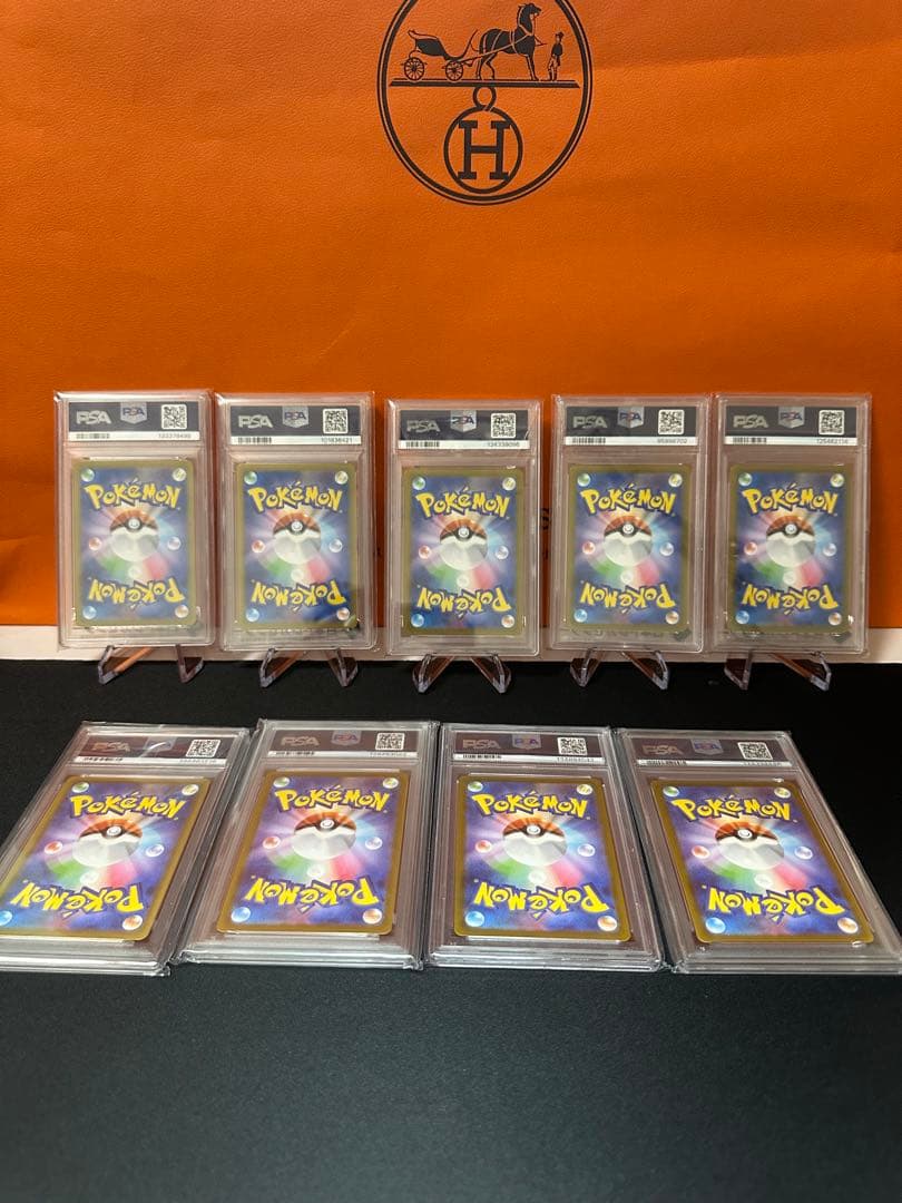 ポケモンカードPSA10 9枚セット ミュウ ピカチュウ セレナ イーブイ系