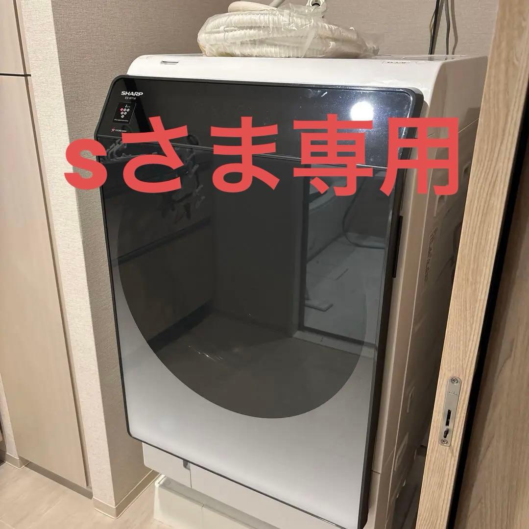 SHARP ES-W114-SL 2022年製 ドラム式洗濯機