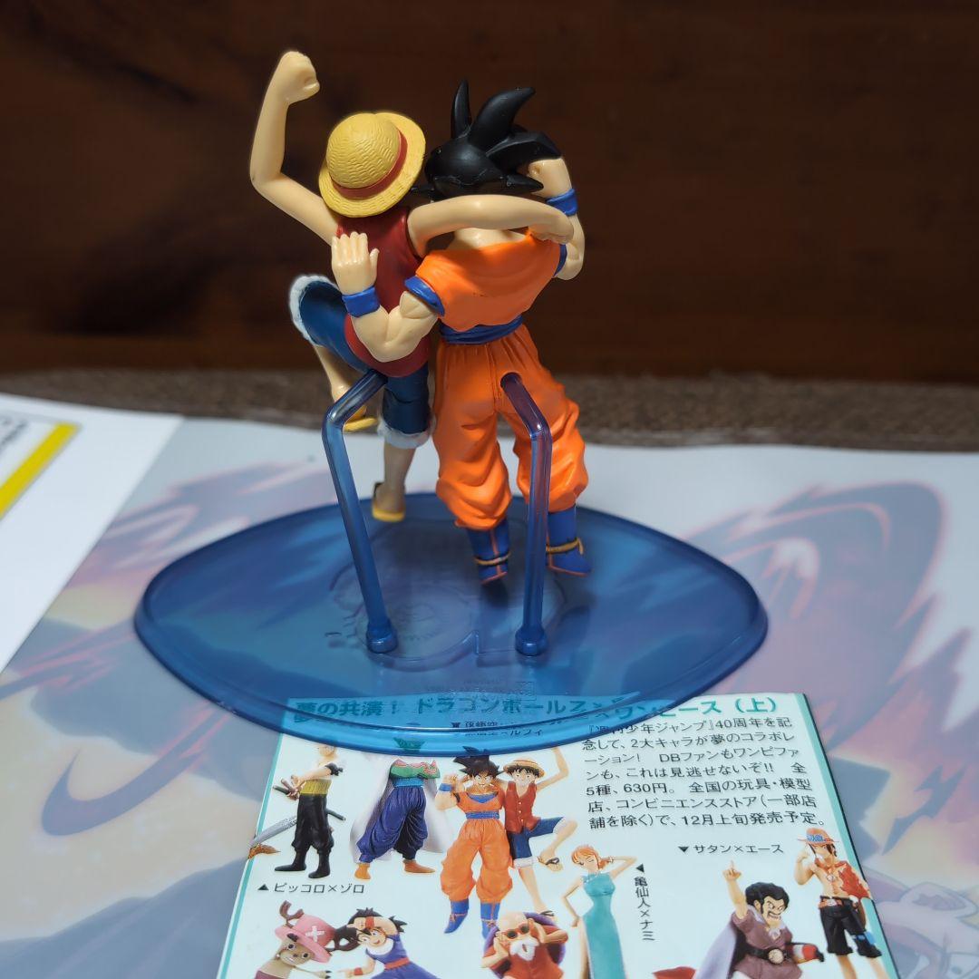 ジャンプ40周年記念 ドラゴンボール Z × ワンピース 上 フィギュア