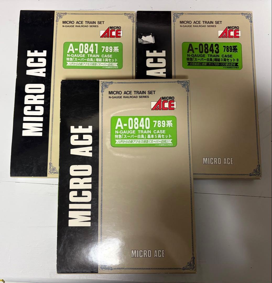 マイクロエース 789系 スーパー白鳥　A-0840 A-0841 A-0843