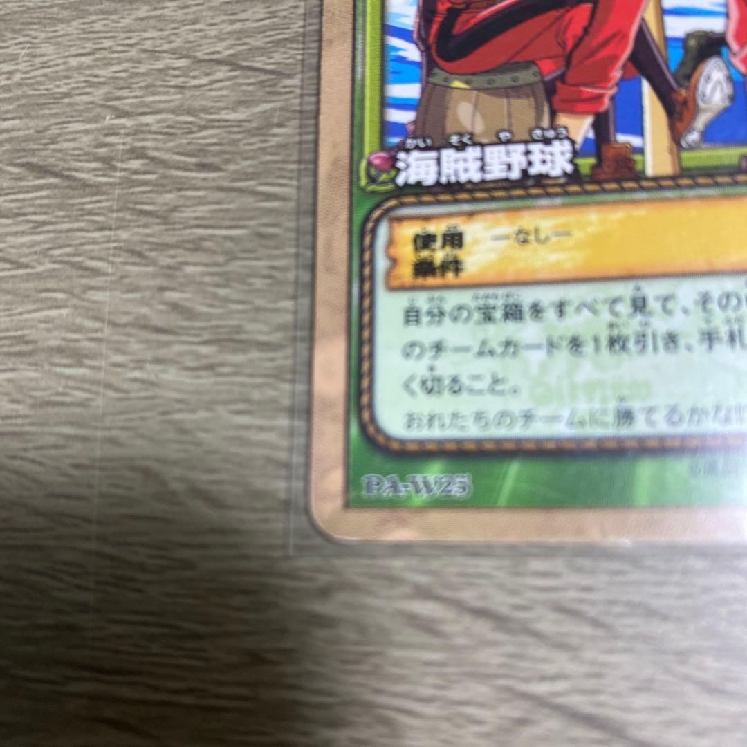 ONE PIECE ワンピース カードダス 旧カードゲーム 海賊野球 - メルカリ