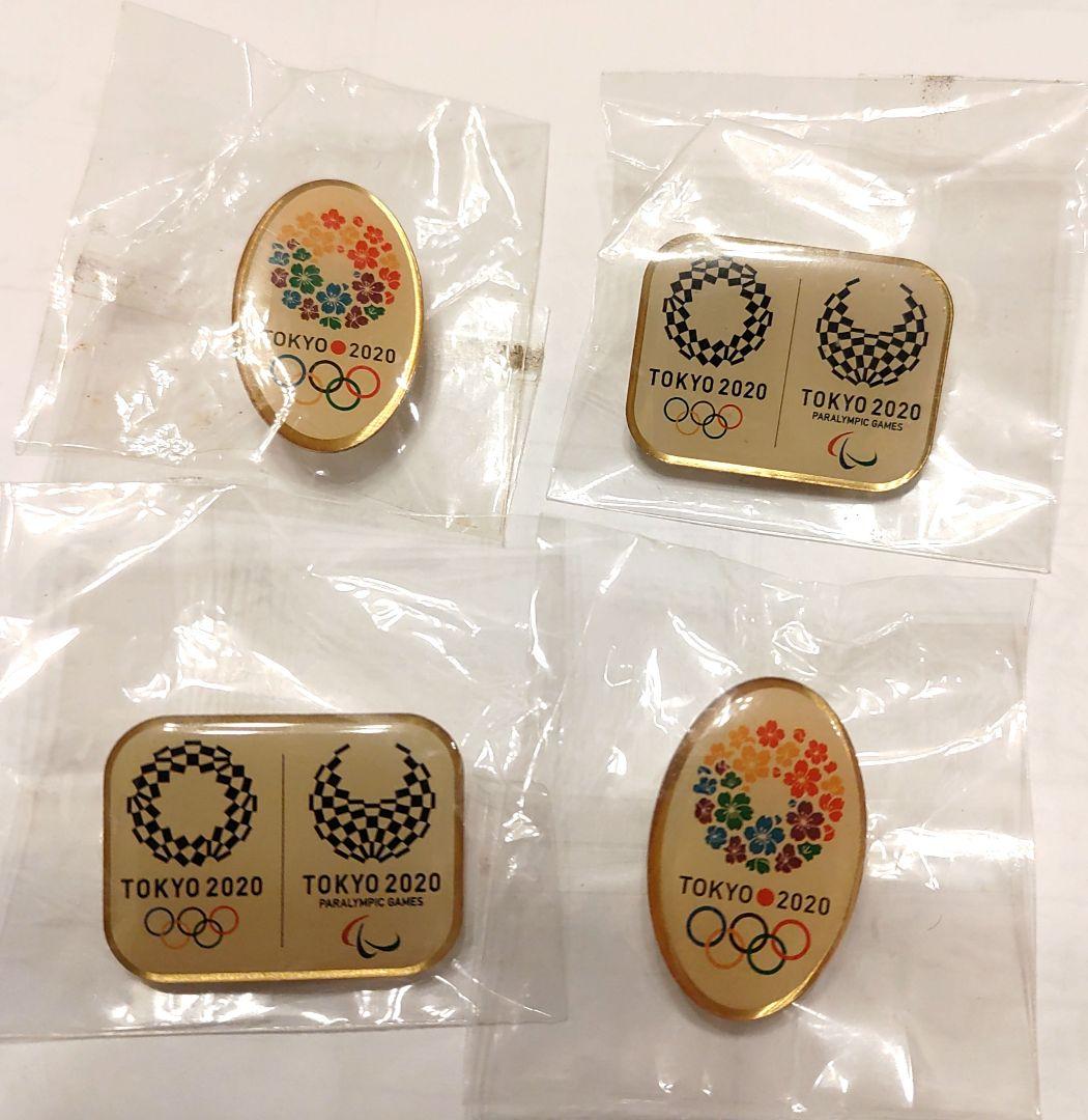 東京2020オリンピック ピンバッジ 2種類 4個 - メルカリ